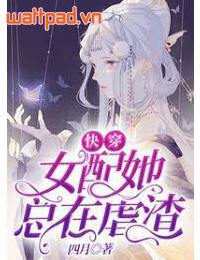 Công Lược Cố Chấp Cuồng