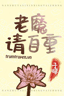 Nam Chính Câu Dẫn Ta