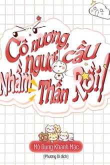 Cô Nương, Ngươi Cầu Nhầm Thần Rồi!