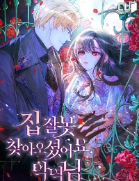 Anh Vào Nhầm Nhà Rồi Nhân Vật Phản Diện À!