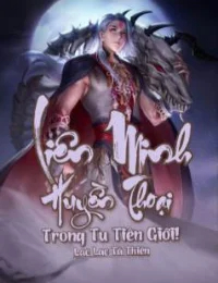 Liên Minh Huyền Thoại Trong Tu Tiên Giới - Vũ Thuần Tử