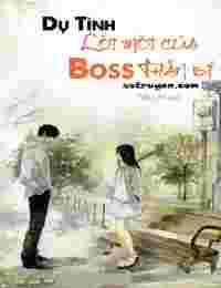 Dụ Tình: Lời Mời Của Boss Thần Bí