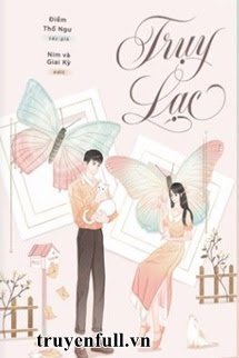 Trụy Lạc - Chu Vãn - Lục Tây Kiêu