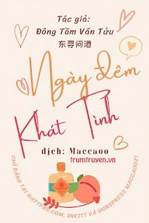 Truyện Ngày Đêm Khát Tình