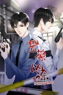 Truyện Trí Hoán Hung Đồ -  Hà Nguy