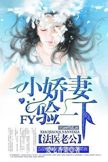 Ông Xã Pháp Y: Tiểu Kiều Thê, Nghiệm Một Chút - Tô Cửu Cửu (FULL)