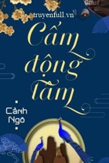 CẤM ĐỘNG TÂM