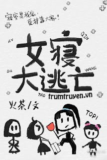 Trò Chơi Sinh Tồn Trong Phòng Ngủ Nữ Sinh - Tác giả:Hỏa Trà