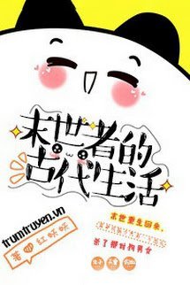 Từ Mạt Thế Xuyên Đến Cổ Đại Sinh Hoạt - Bùi Thiệu Nhung