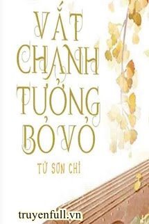 Vắt Chanh Tưởng Bỏ Vỏ - Tô Huyên