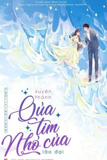 Xuyên Thành Quả Tim Nhỏ Của Lão Đại - Ôn Noãn