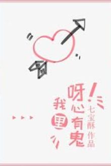 Ngắm Bắn Hồ Điệp - Thất Bảo Tô