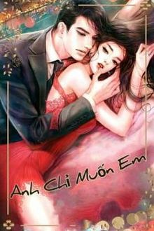 Anh Chỉ Muốn Em - Hạ Thụ