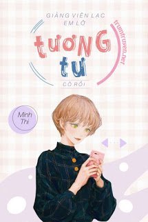 Giảng Viên Lạc Em Lỡ Tương Tư Cô Rồi