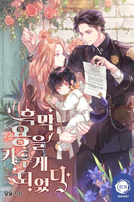 Tôi Đã Nuôi Dưỡng Một Con Hắc Long