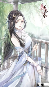 Cô vợ xấu xí Hạ Tịch Nghiên